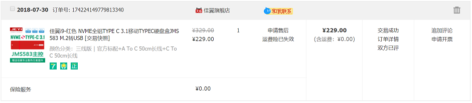jeyi.png