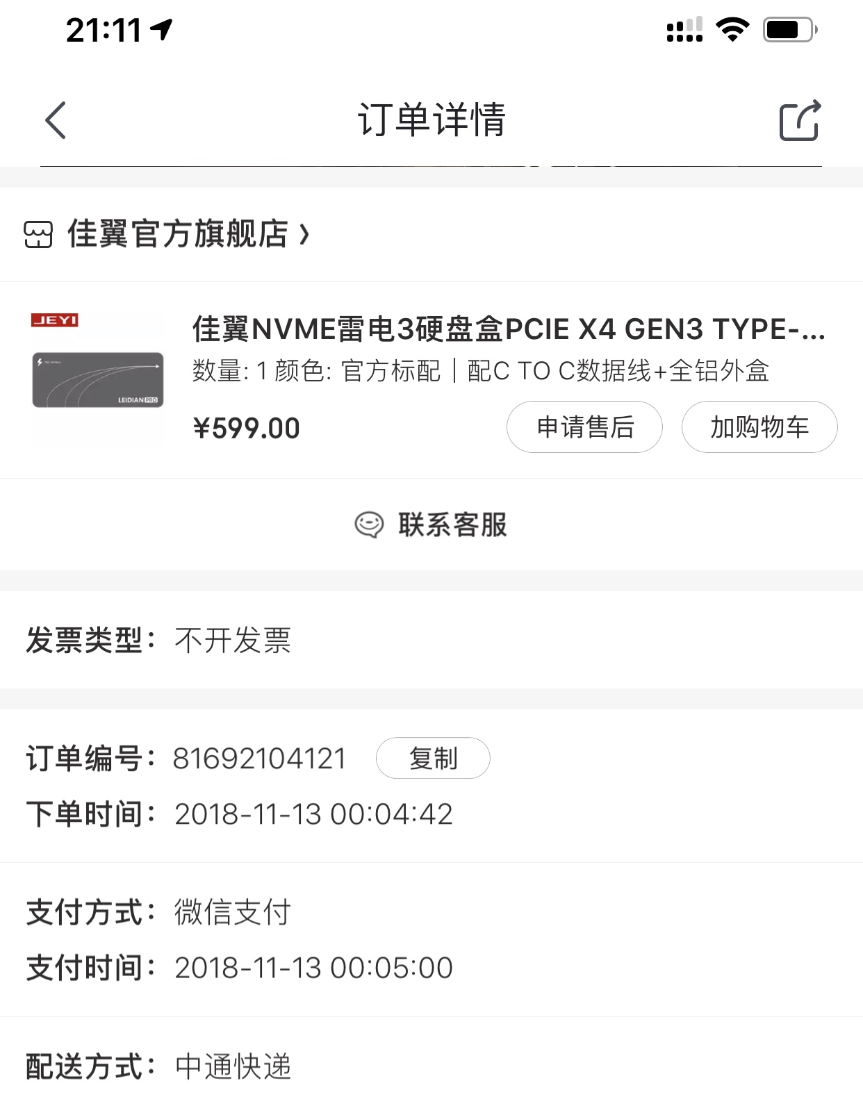 VIP.jpg