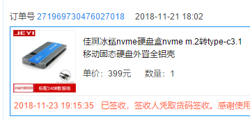 20181125183030.png