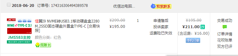 QQ图片20190105174201.png