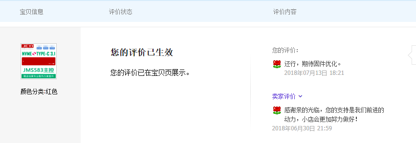 QQ图片20190105174733.png