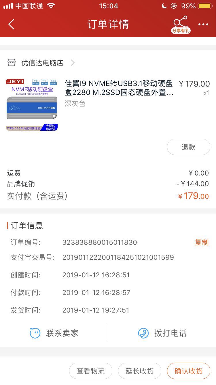 ΢ͼƬ_20190113151058.jpg