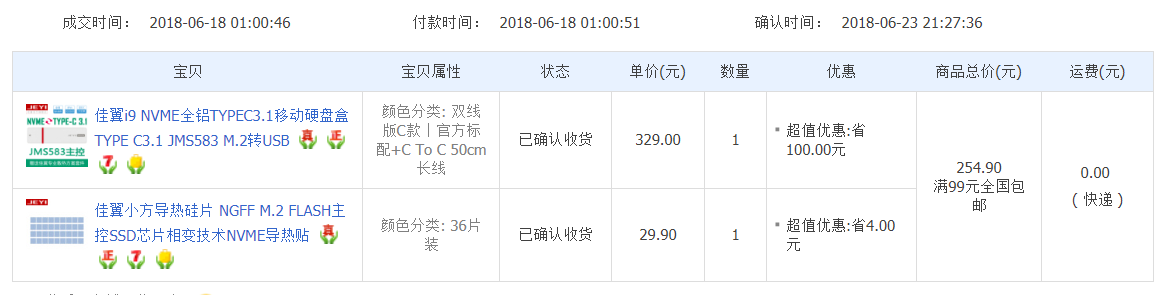 screenshot_2019-02-17_00-43-39.png