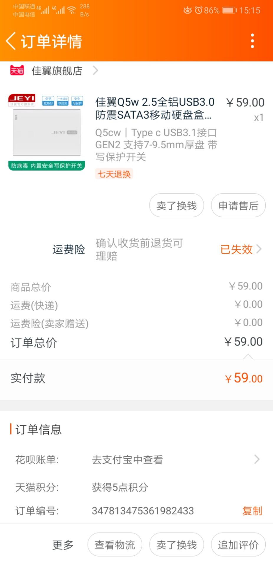 QQͼƬ20190217152121.jpg