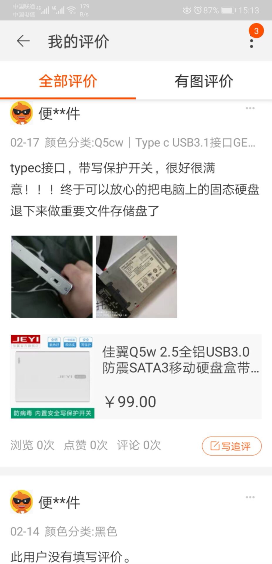 QQͼƬ20190217152106.jpg