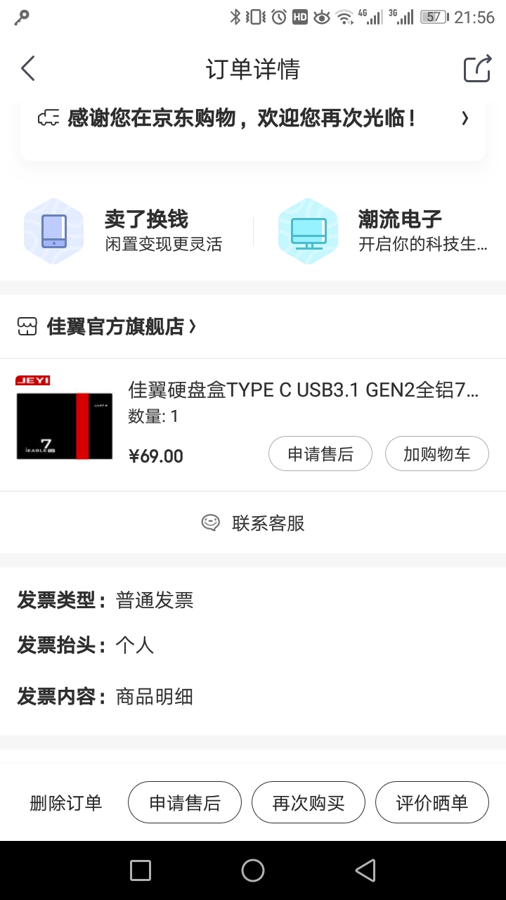 Screenshot_20190220-215622.jpg