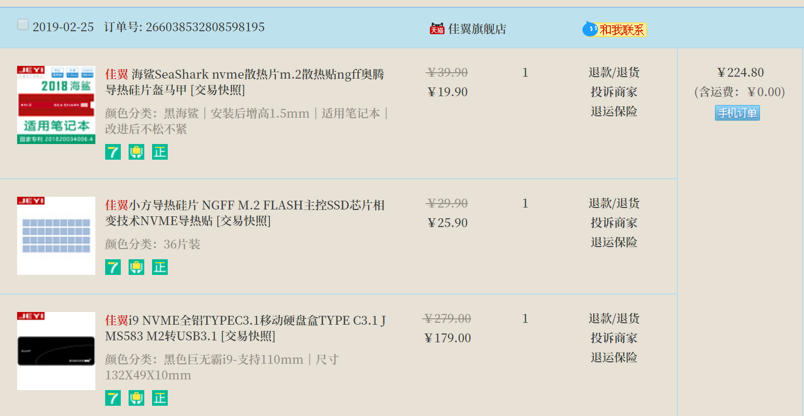 Snipaste_2019-02-25_15-26-56.png