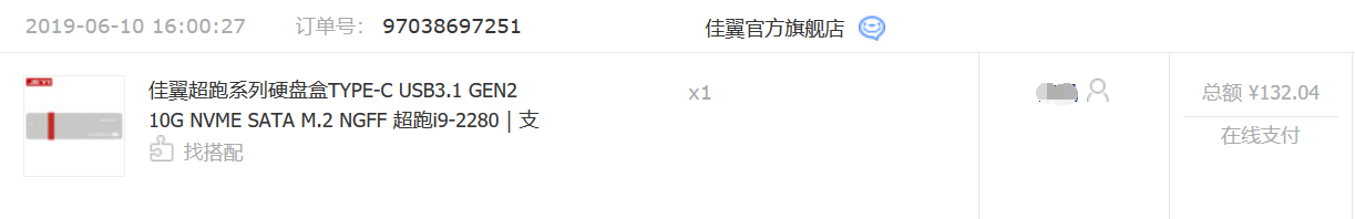TIMͼ20190613212601.png