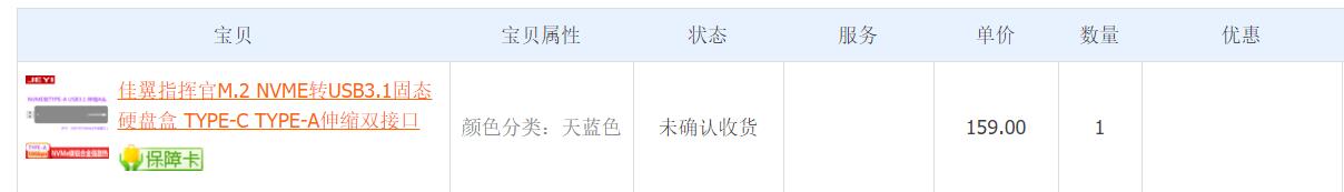 QQͼ20190707004754.jpg