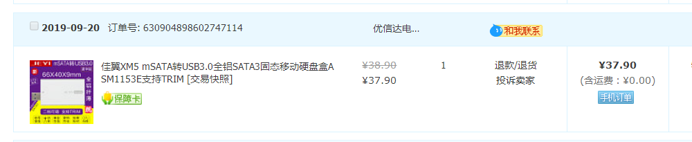 QQͼƬ20190923092031.png