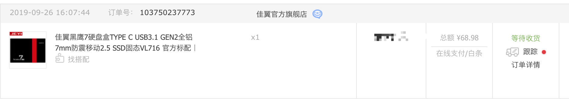 QQ20190927-104059@2x.png