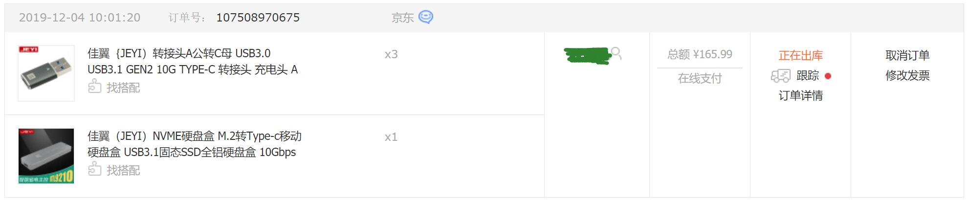 TIM截图20191204105736.jpg