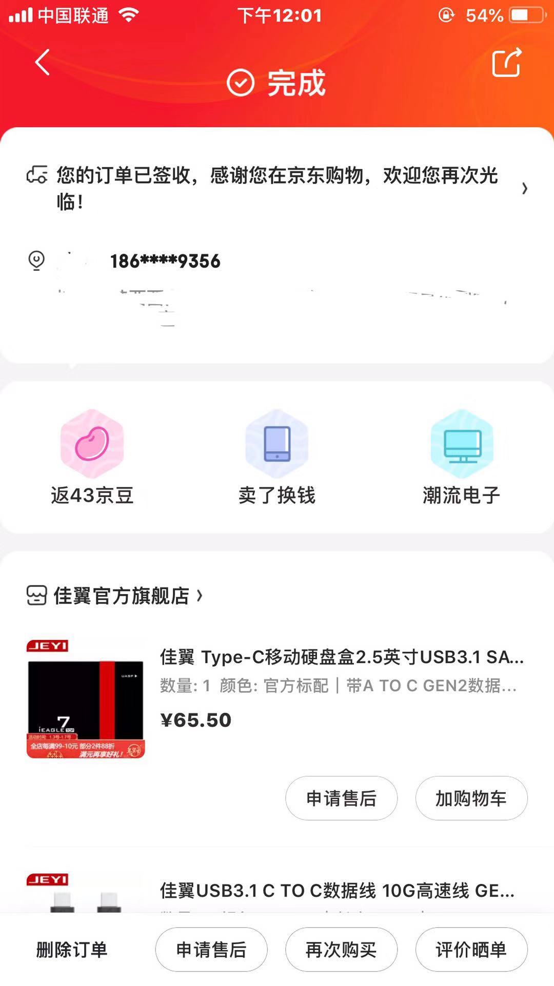 微信图片_20200105120922.jpg