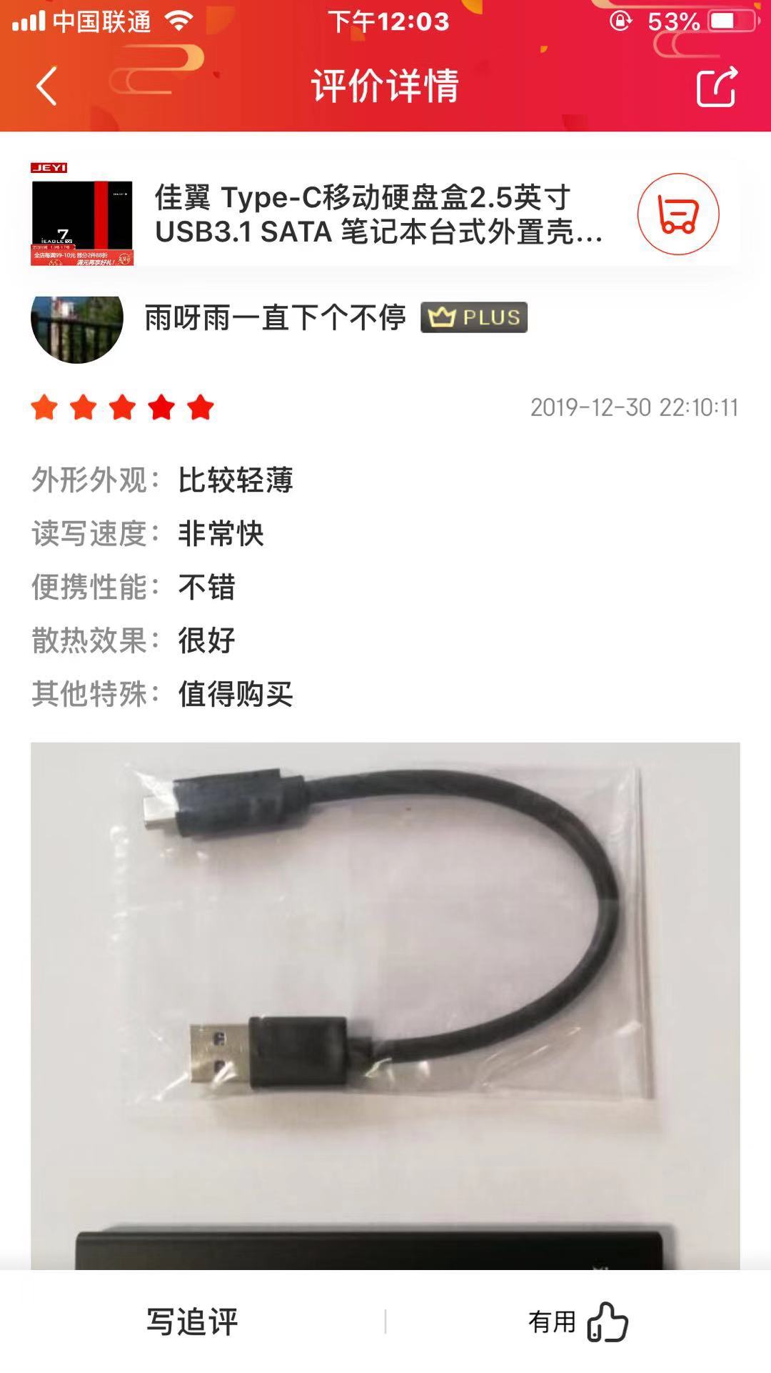 微信图片_20200105120911.jpg