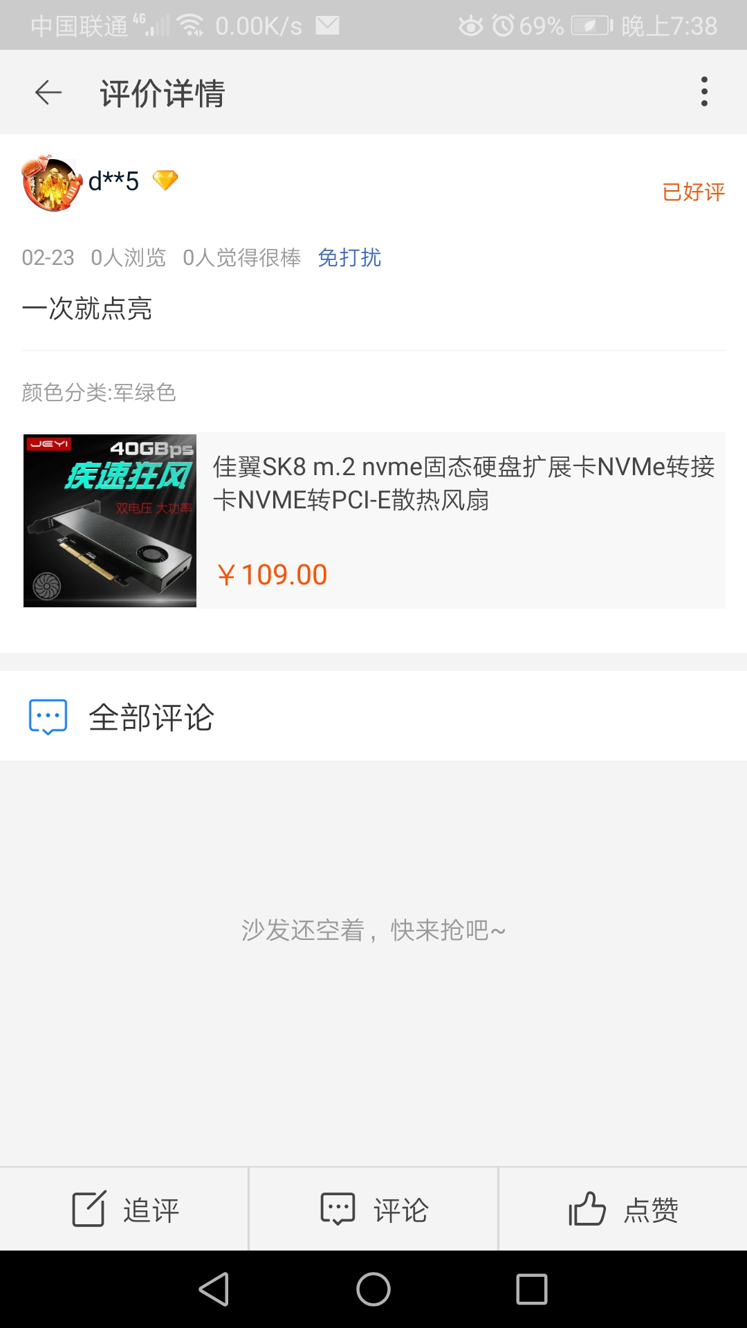 好评.jpg