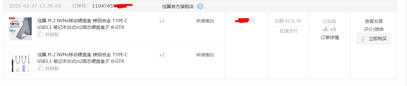 阿里旺旺图片20200305134934.jpg