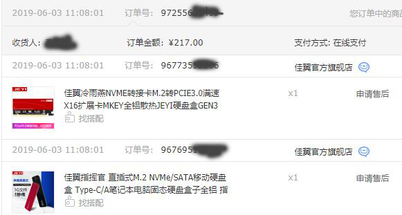 QQ截图20200305135033.jpg