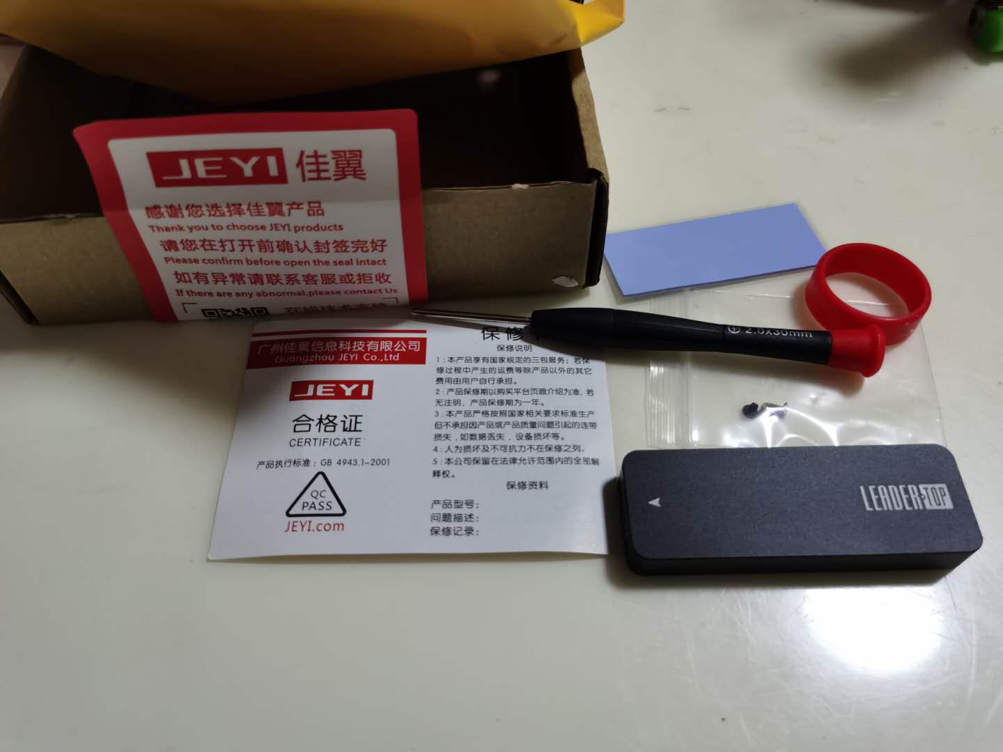 开始使用