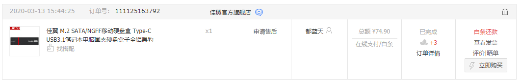 捕获.PNG