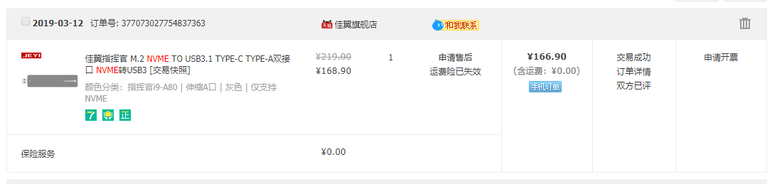 QQ截图20200320233819.png