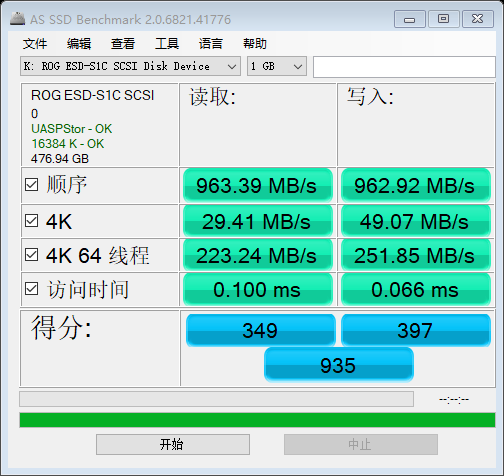 as-ssd-bench ROG ESD-S1C SCSI 2020.3.22 15-09-01(PM981A).png