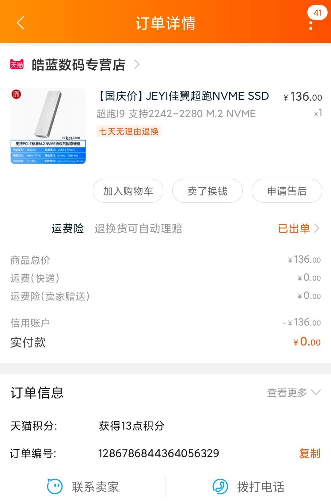 微信图片_20201028143355.jpg