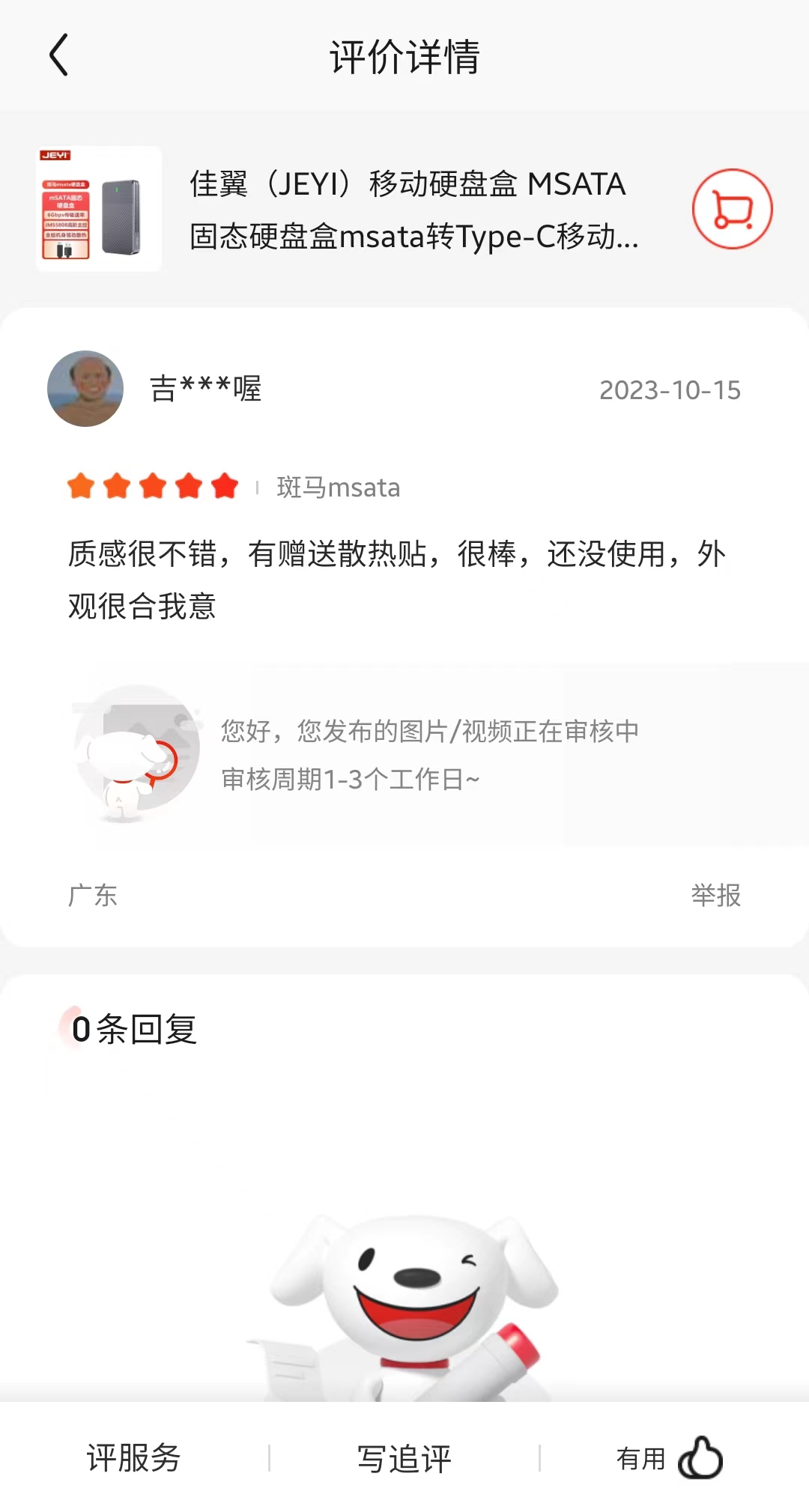 微信图片_20231015111526.jpg